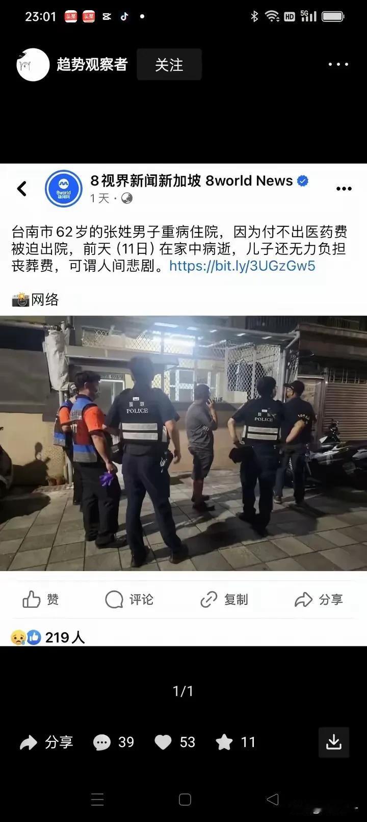 公知出来走两步