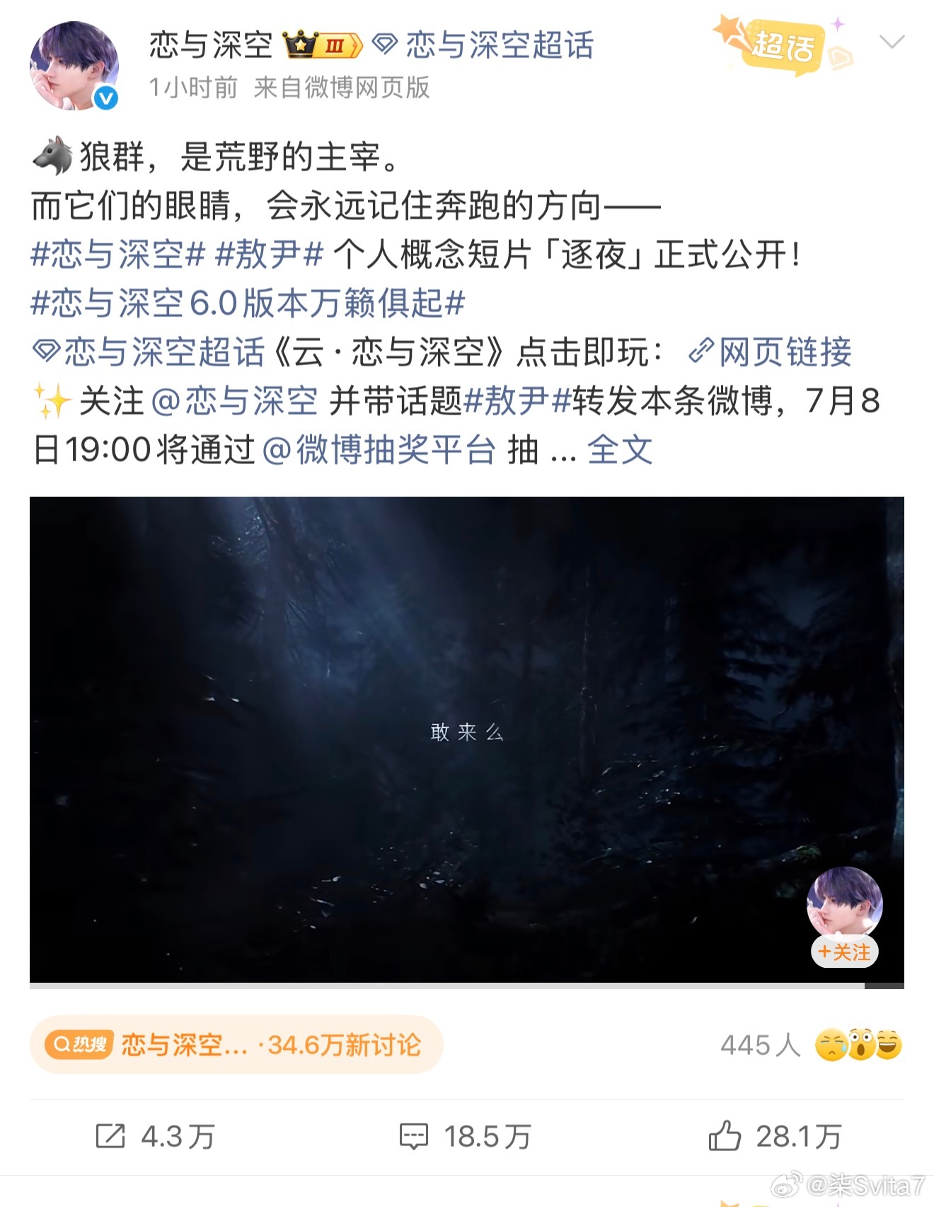 一个小时骂了18万条评论（ 