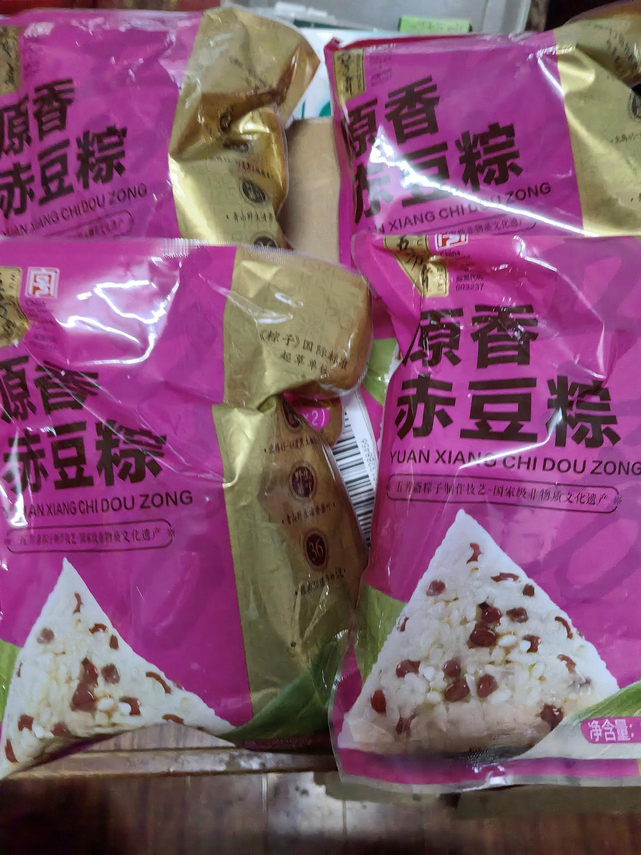 我并没有买这份礼物，昨天我收到了我儿子的粽子，刚才一路上我就想：我没有买这份快递