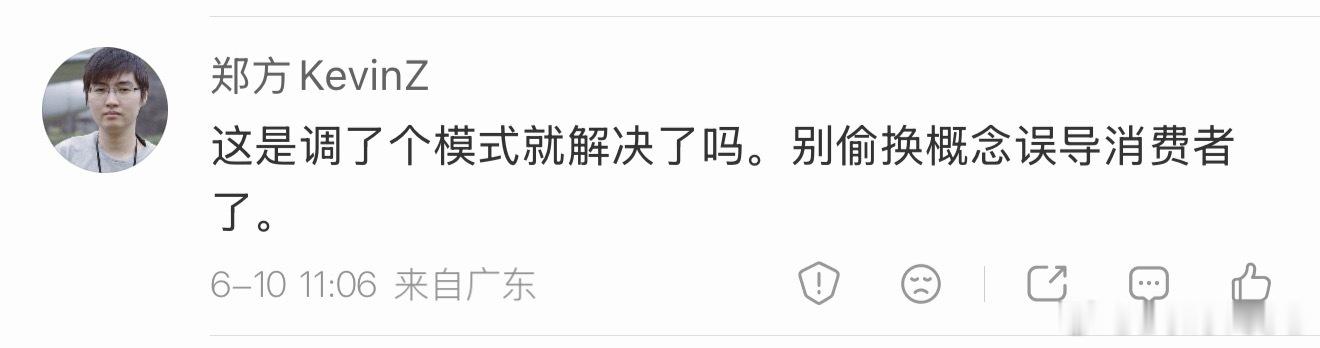 什么叫特调模式？公司明天有大客户或者领导来参观，老板会提前召集所有员工打扫卫生和
