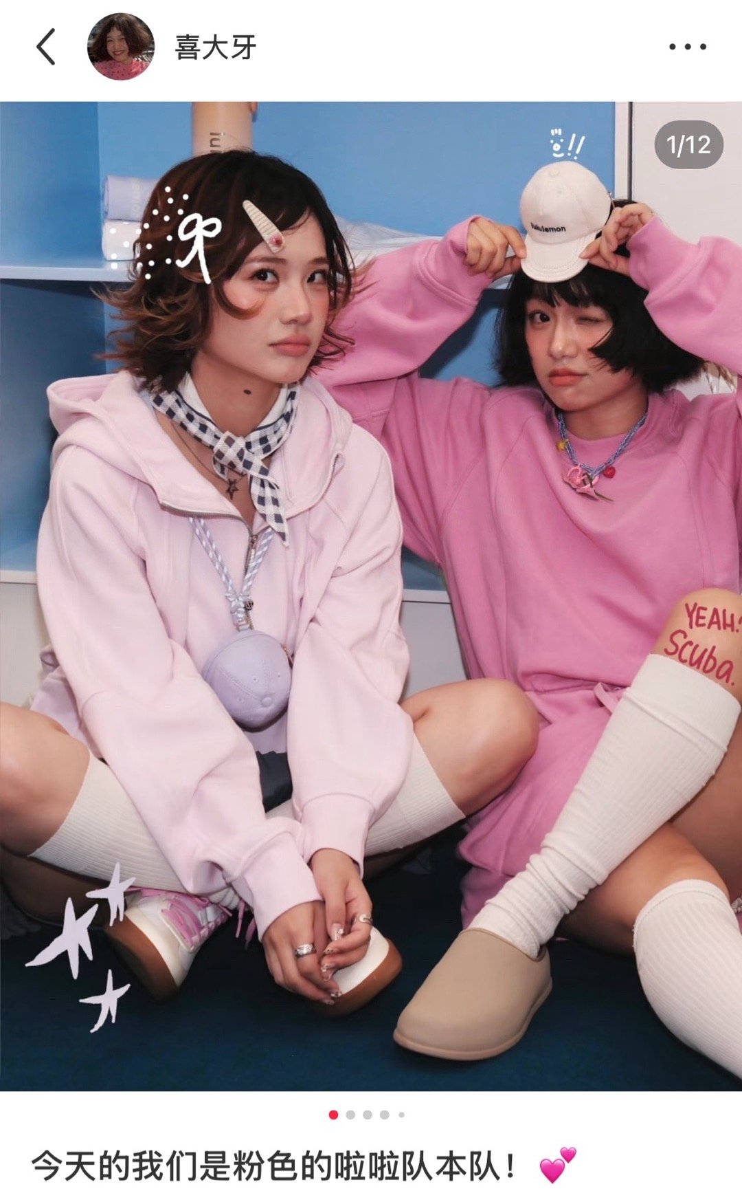 中午好！！这条小地瓜大拇哥里抓个宝宝👇😘😘😘 ​​​