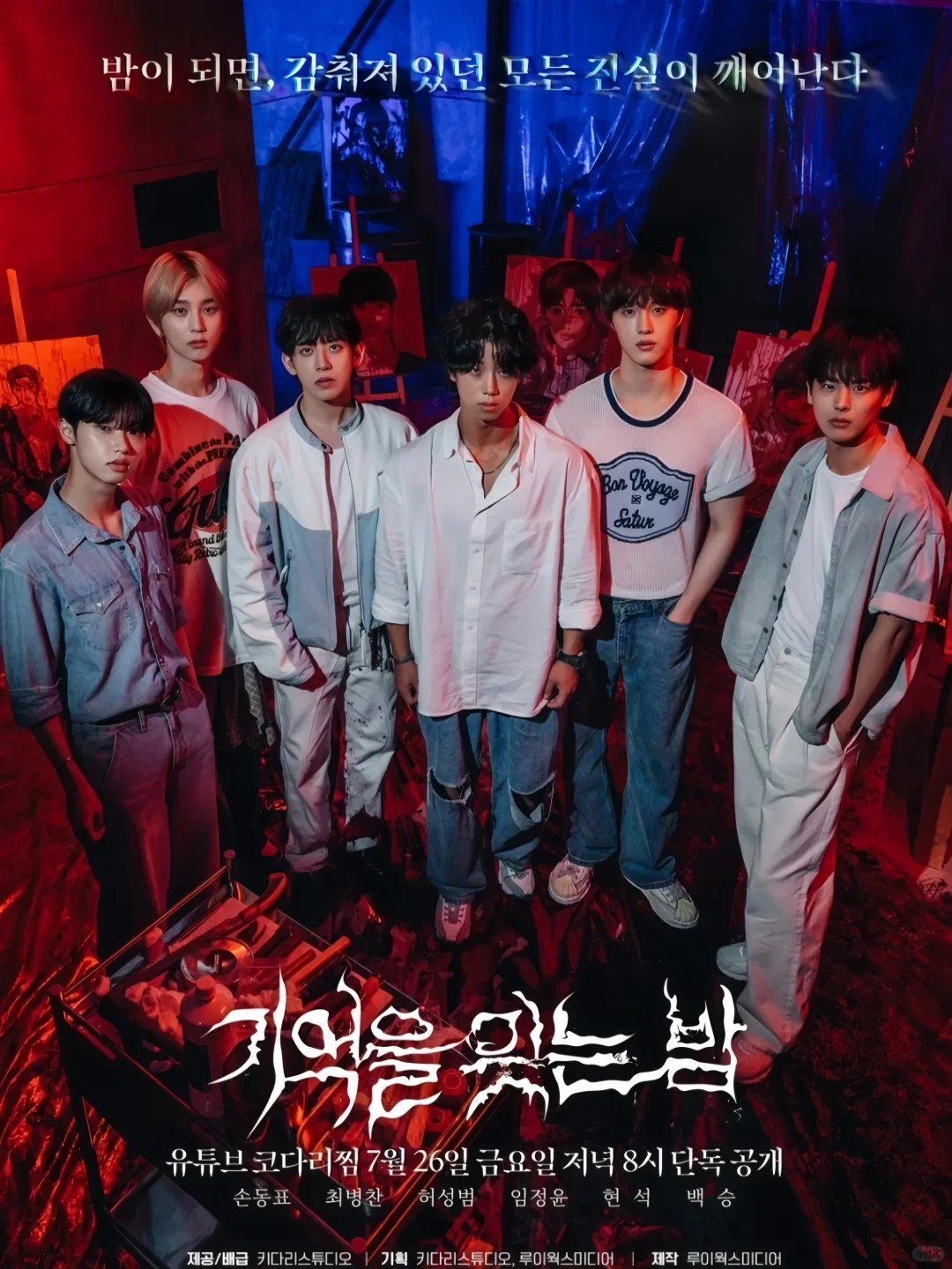 终于播了❗悬疑无限流❗密室大逃亡❗鲨疯了