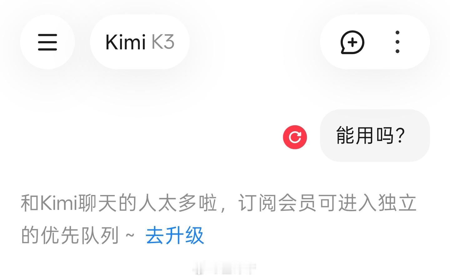 DeepSeekV4说好7月中旬呢感觉现在 AI 都开始收紧了？豆包开始收钱了K