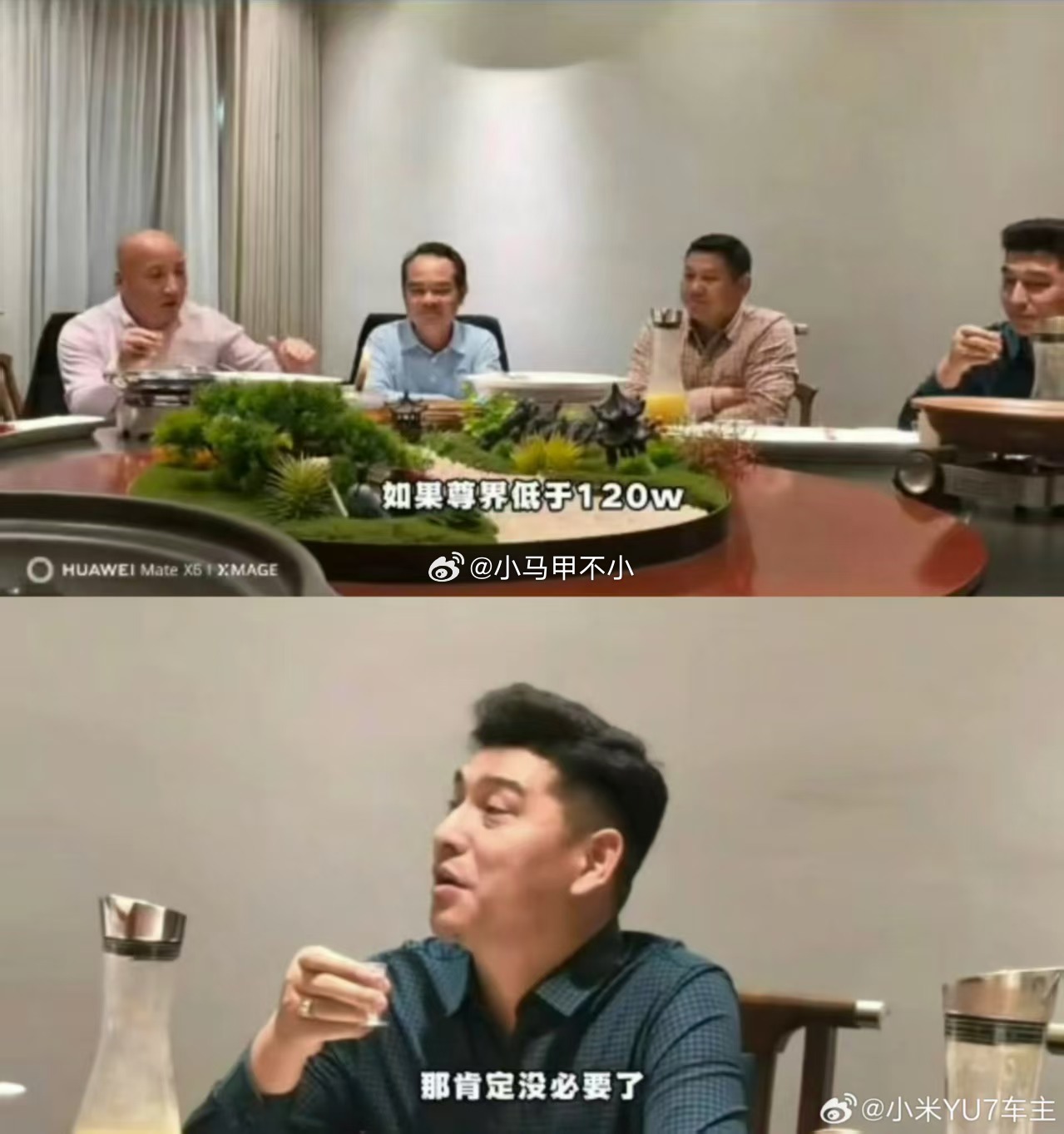 价格公布了，低配70，最高配101，坏了刘总这肯定不买了，没有意义的！替刘总省了