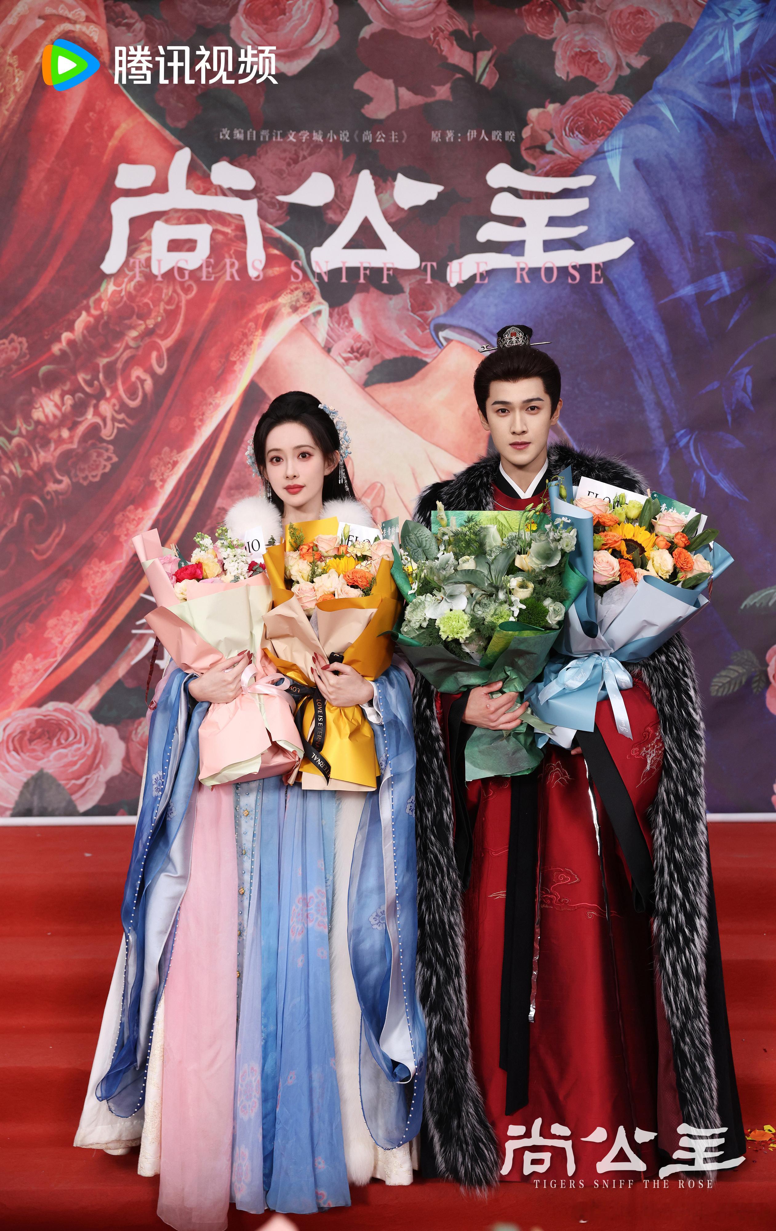 昀牵孟绕  尚公主 杀青ending的衣服是和海报相反的哎 