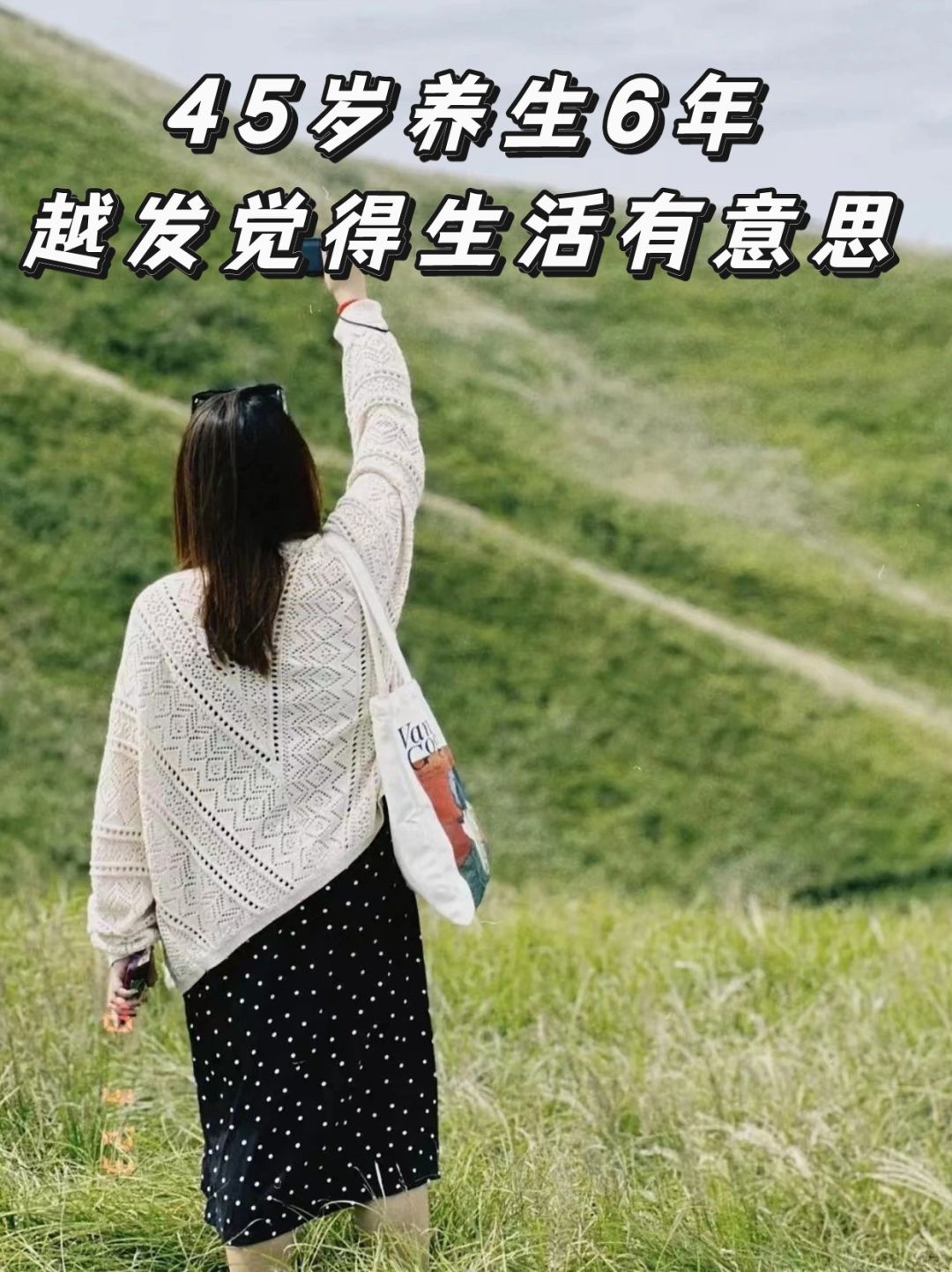 我最近状态越来越好的原因