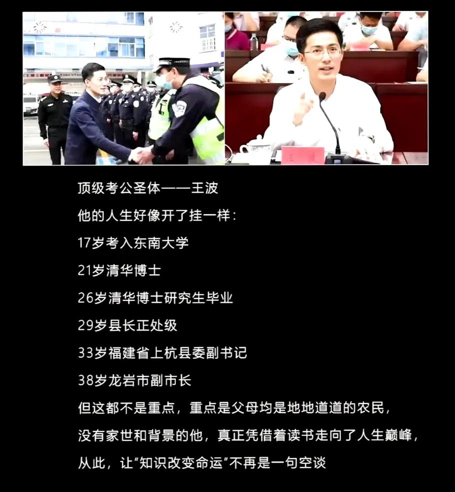 网友：这谁还敢说读书没用？ ​[灵光一闪]