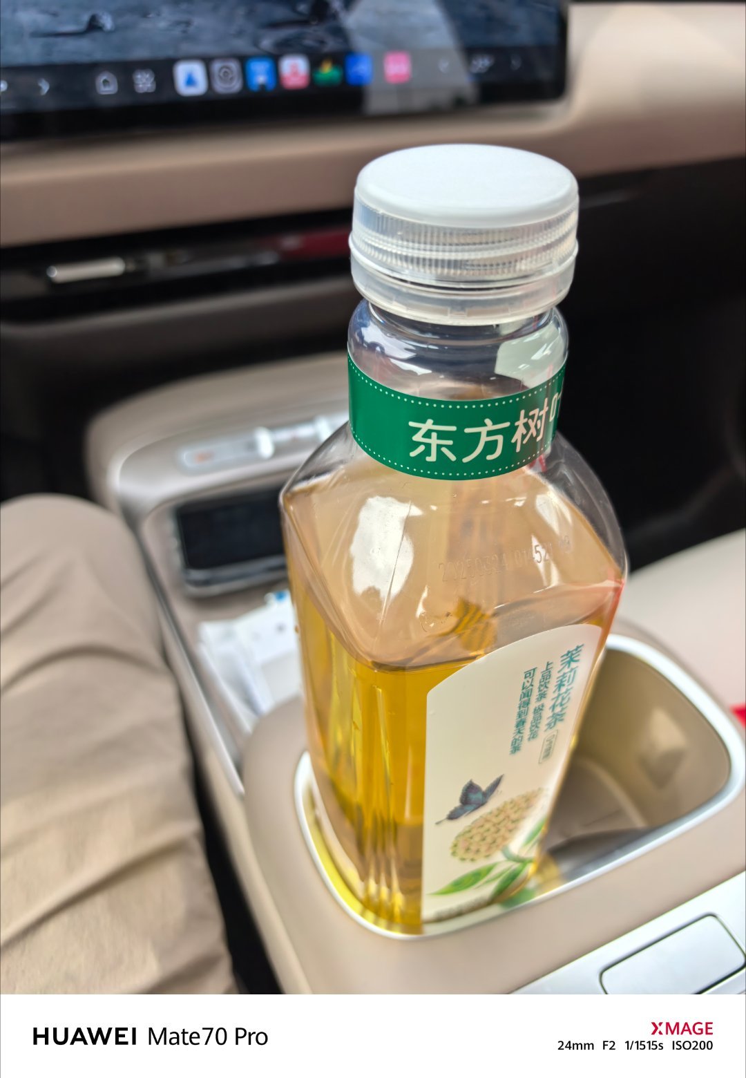 一部优秀的电动车，杯架应该放的下一瓶大号的东方树叶 ​​​