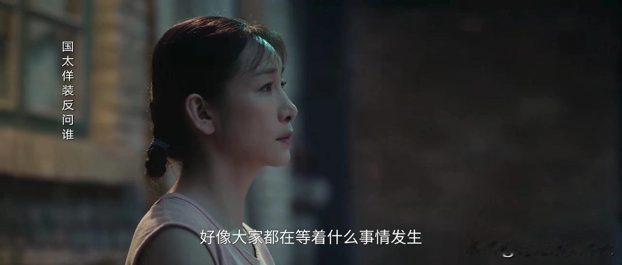 《主角》这里拍得好隐晦，花彩香像是下定某种决心进房间去

这一晚发生很多事，胡三