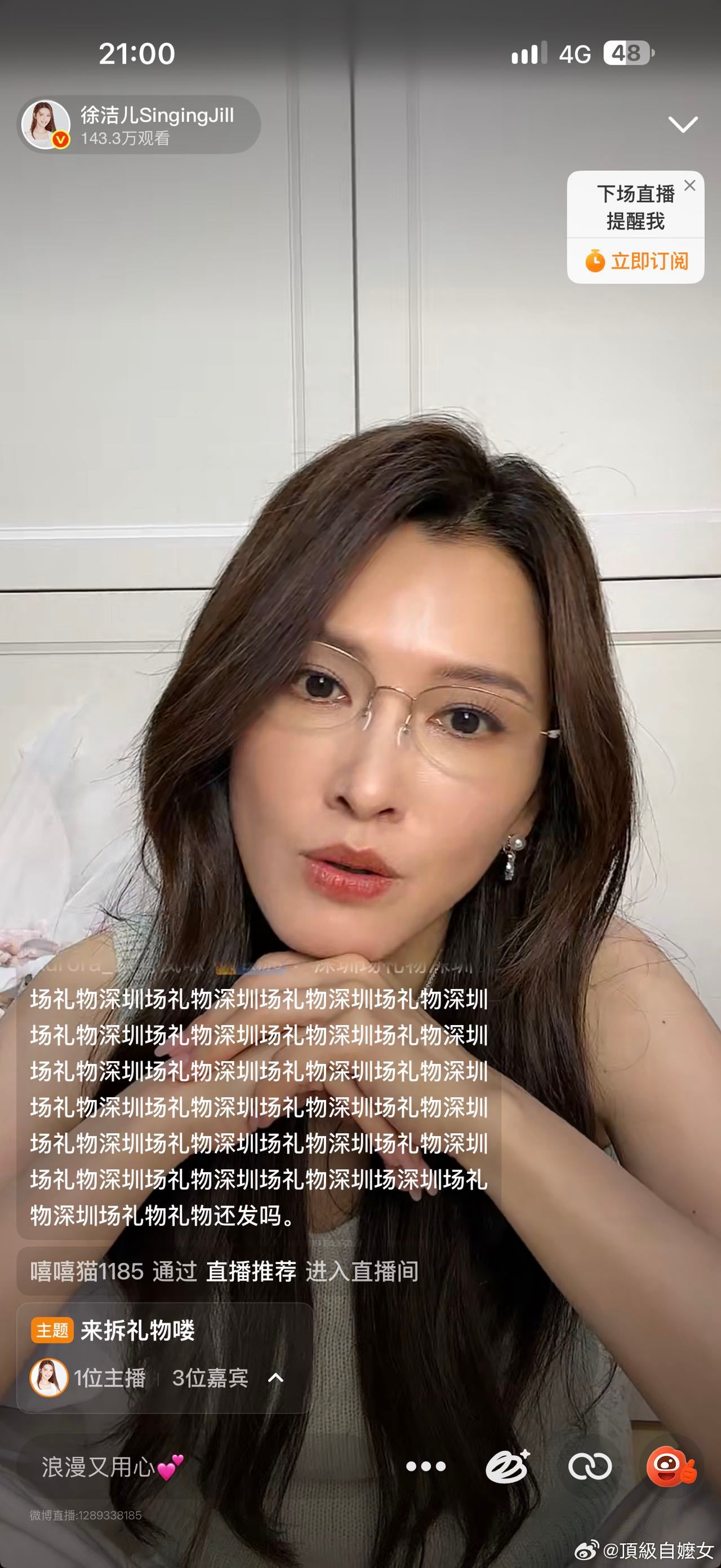 有人把喜欢写进信里，有人把信件珍藏了23年。徐洁儿直播翻出早年粉丝送来的生日信，