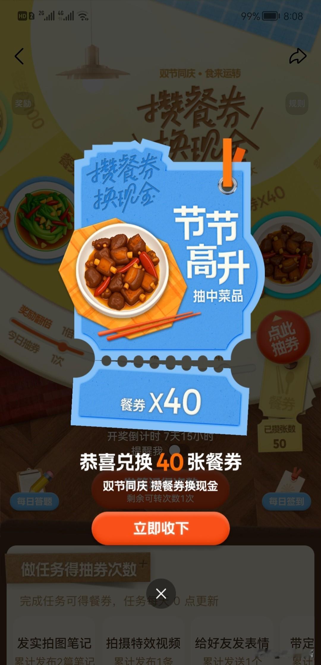 上头条好几年，才注意到原来有这么多活动可以参加，以前都是傻乎乎闷头写！
现在想想