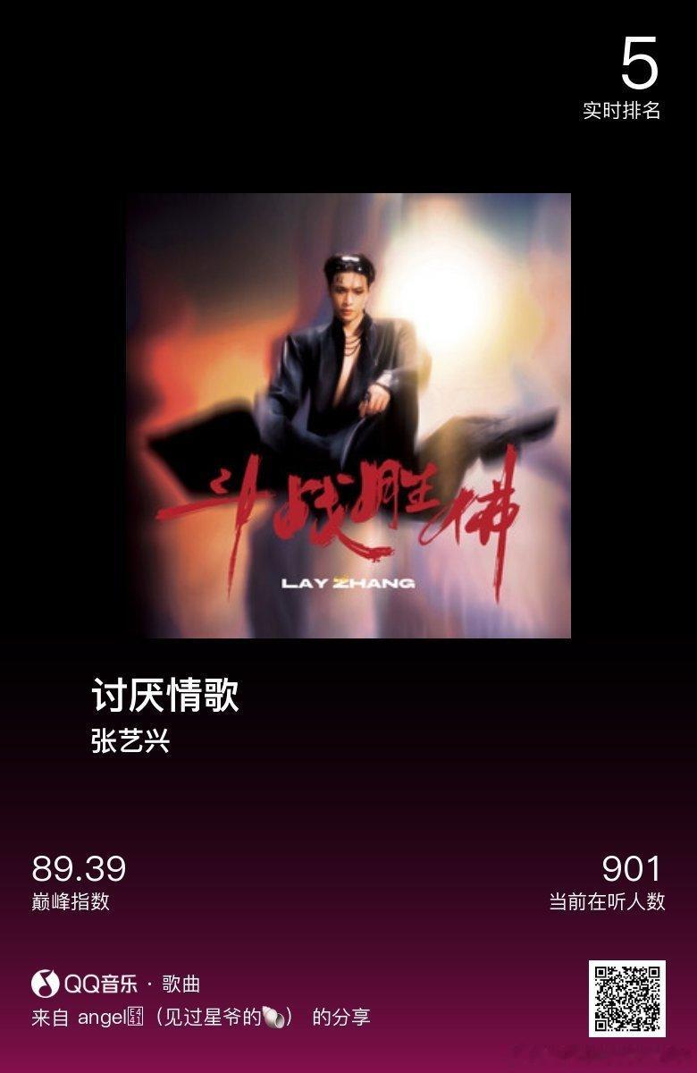 分享音乐卡片  