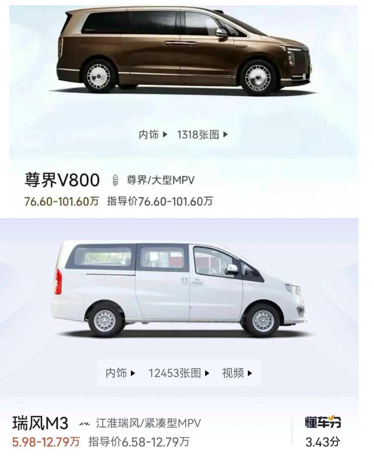 网友：江淮还是有积累底蕴的，瑞风就很结实耐用，不管人还是车企，还是得优先做自己擅