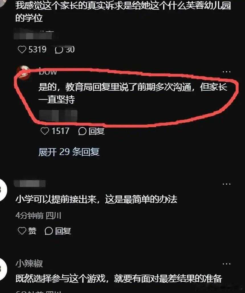 既然没钱，为什么还敢要生二胎？妻子月薪4000、丈夫月薪5000的普通家庭的家长