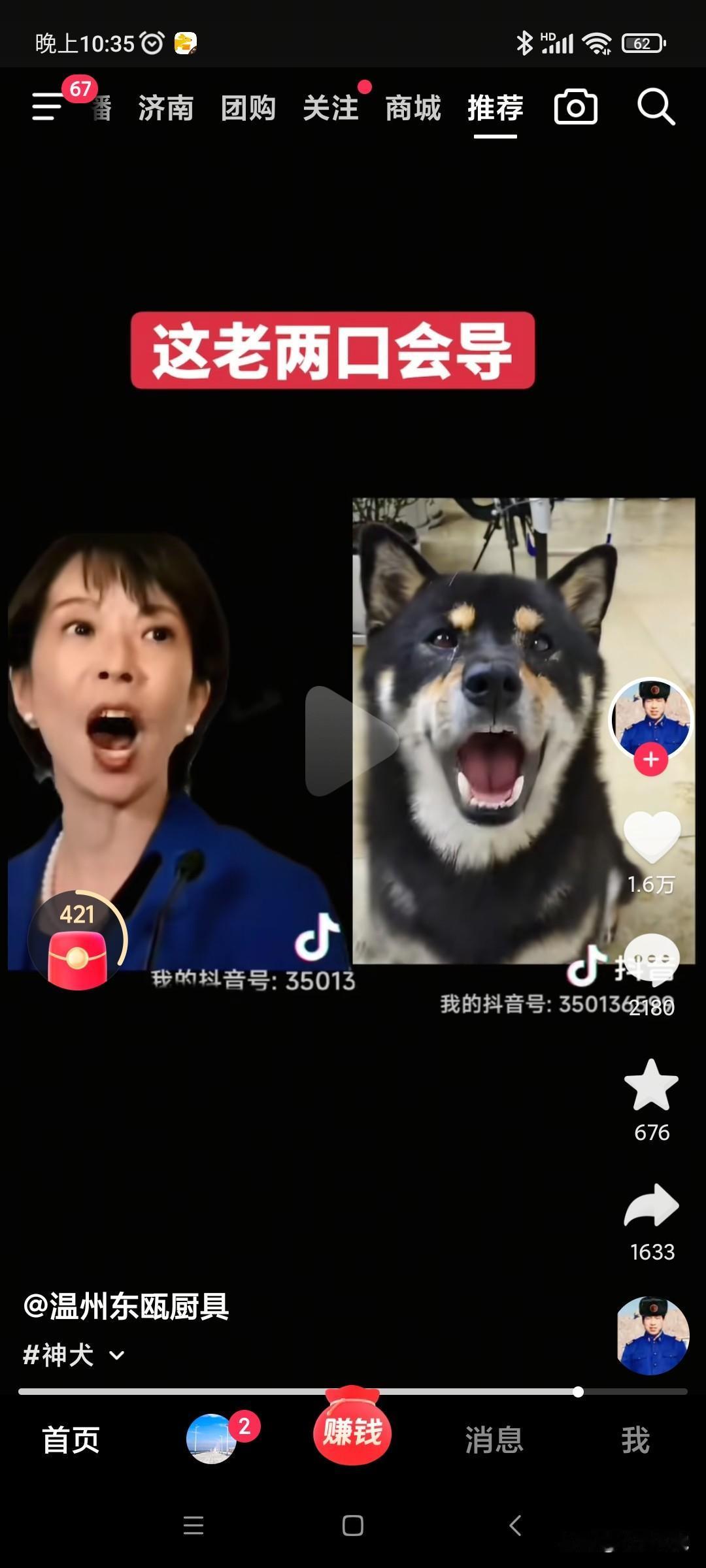 你姐俩咋就这么像呢!