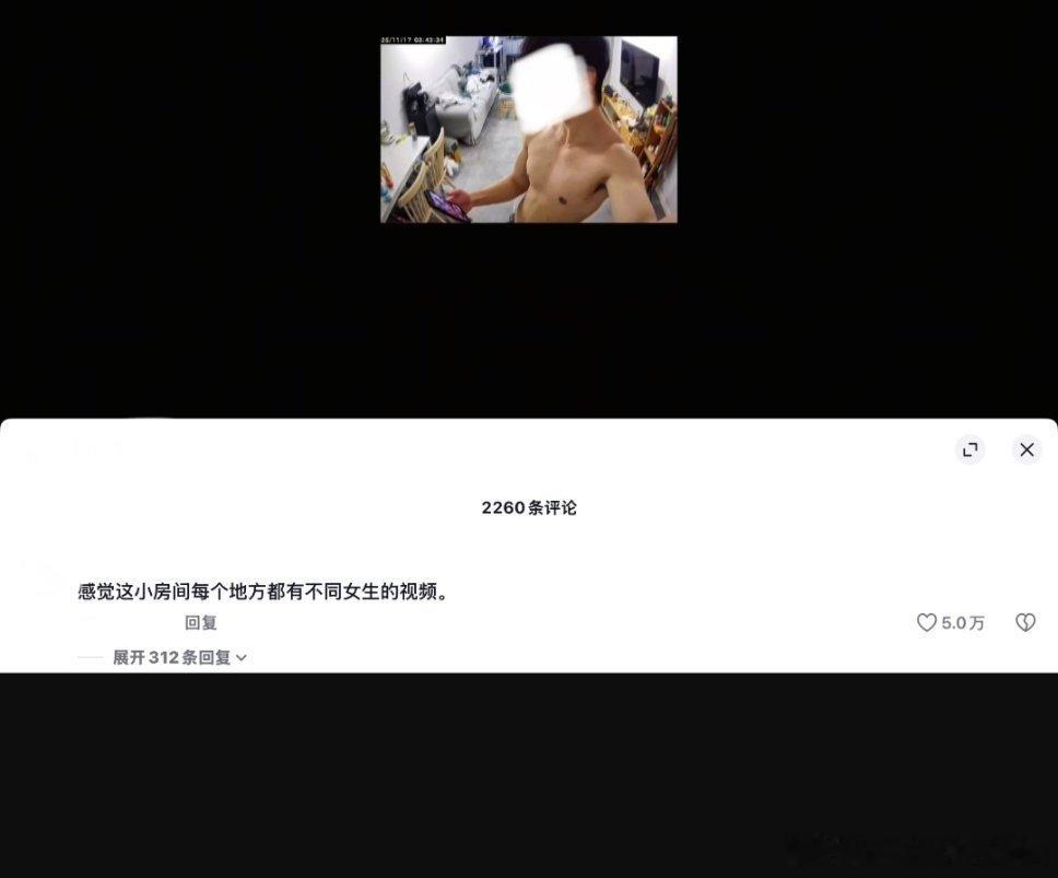 无中生有女生何意味2156 