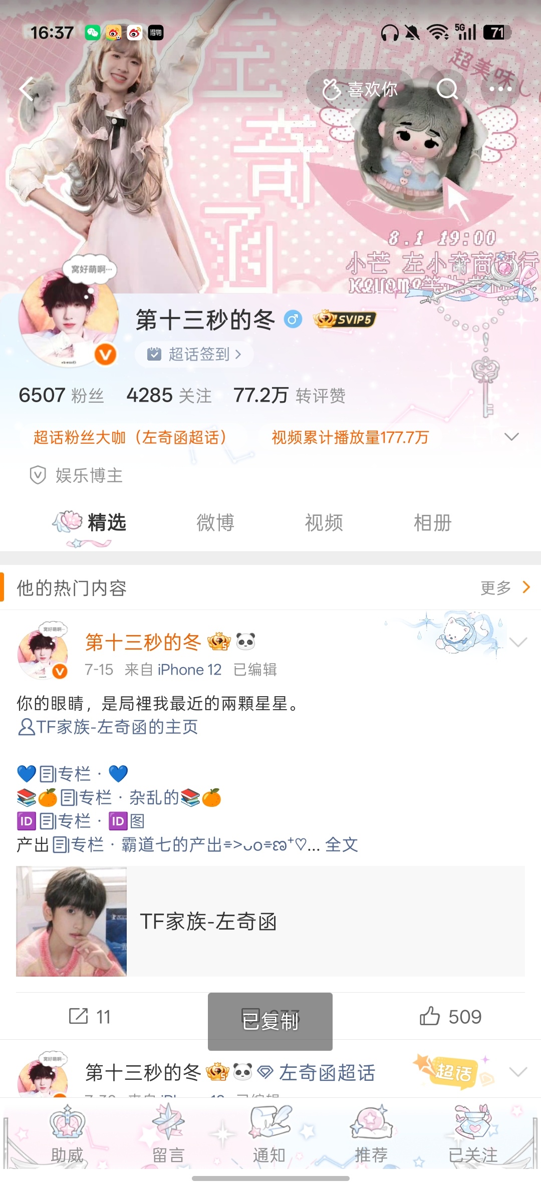 单取狗网页链接