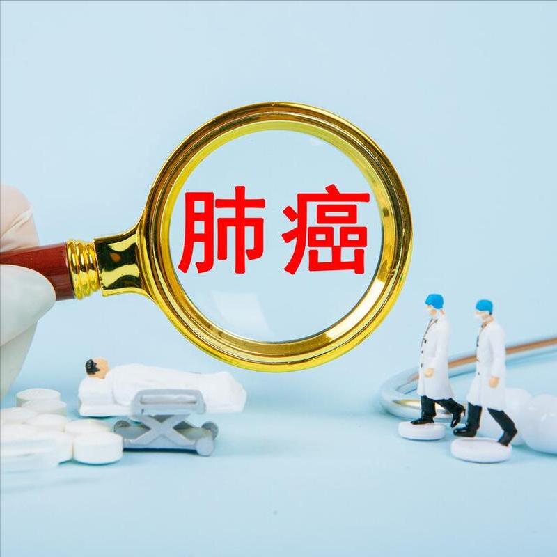 为什么肺癌转移了就治不好了，把所有的转移瘤切了不就好了吗？
以前遇到过一个特殊的