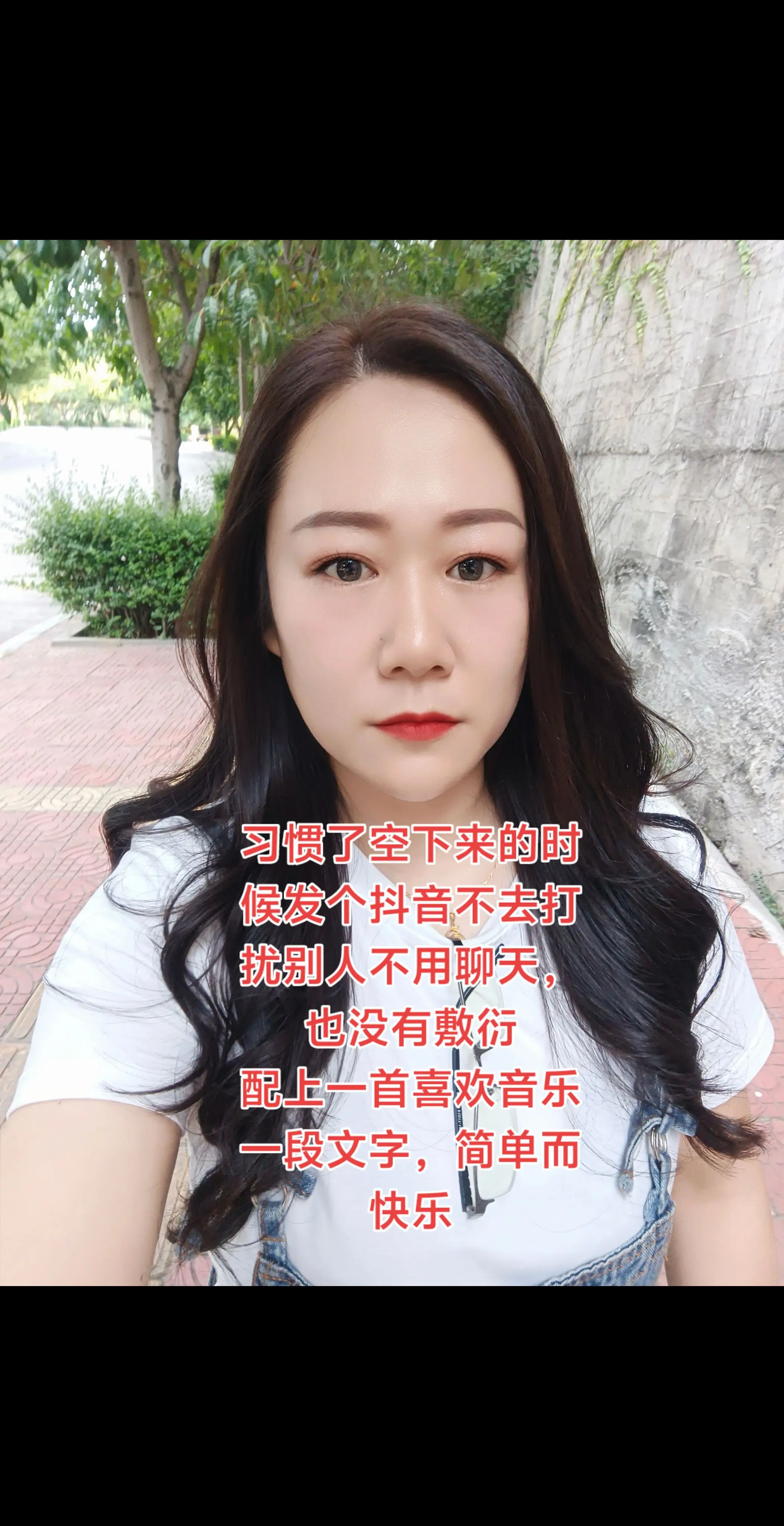 上热门🔥 致自己致生活  我的文字你的故事