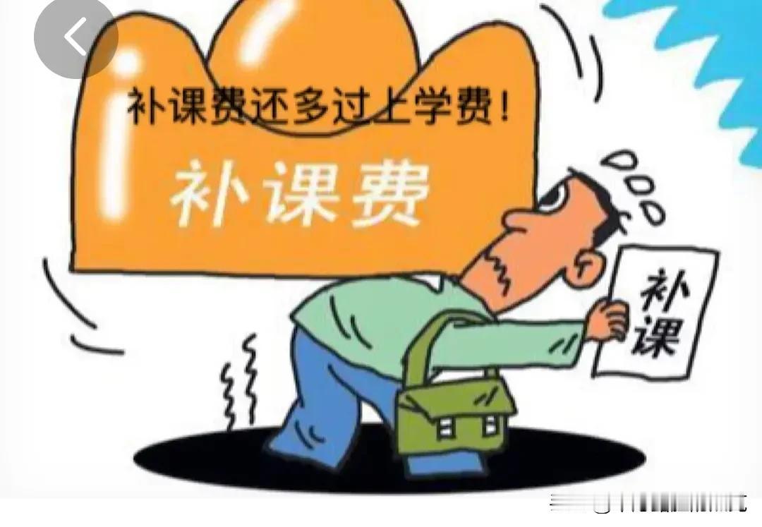 #记录我的2024#
一对一补课，一小时150元。贵吗？
友友们，你们那里一对一