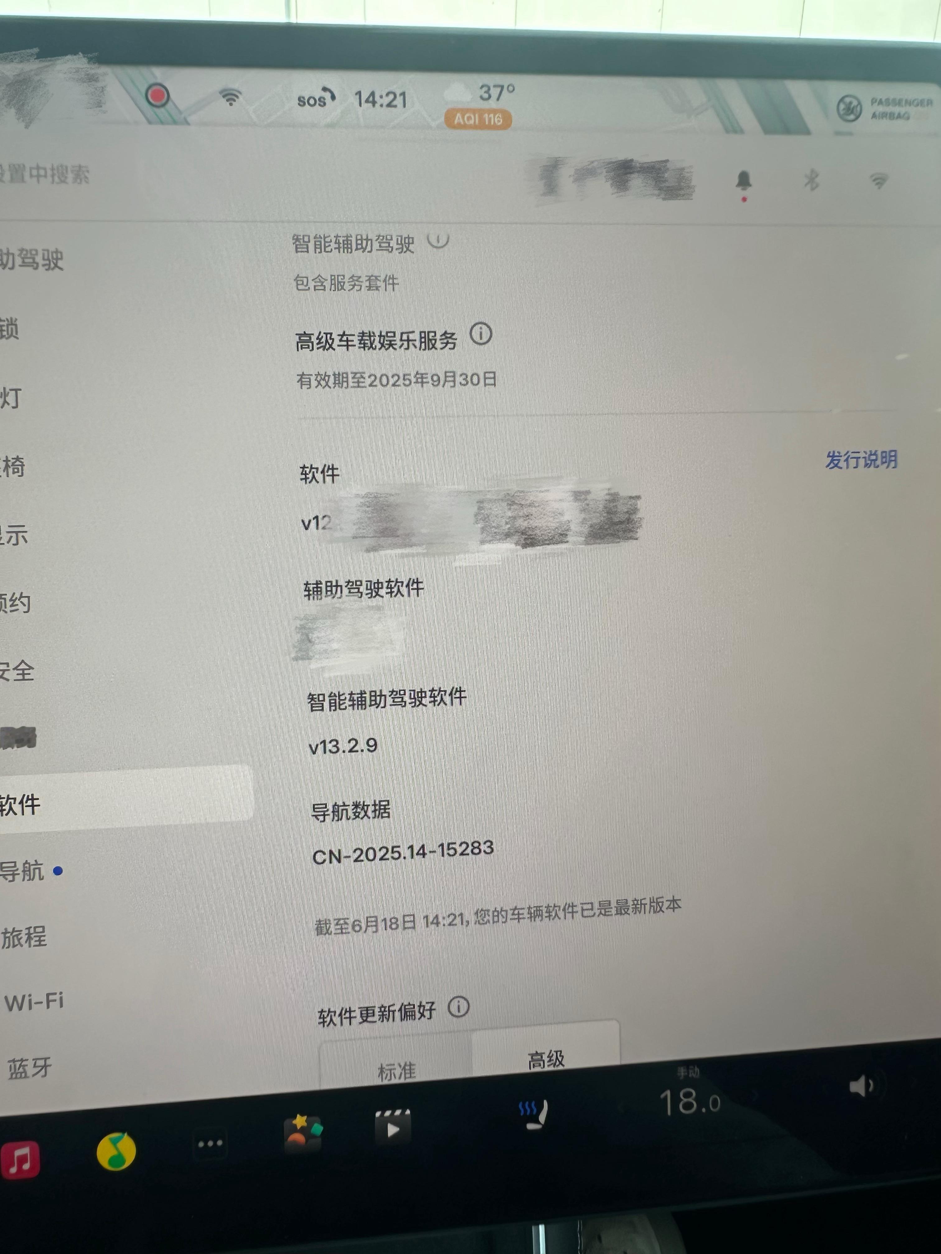 FSD V13.2.9 除了还会进非机动车道，其他是真好啊！ ​​​