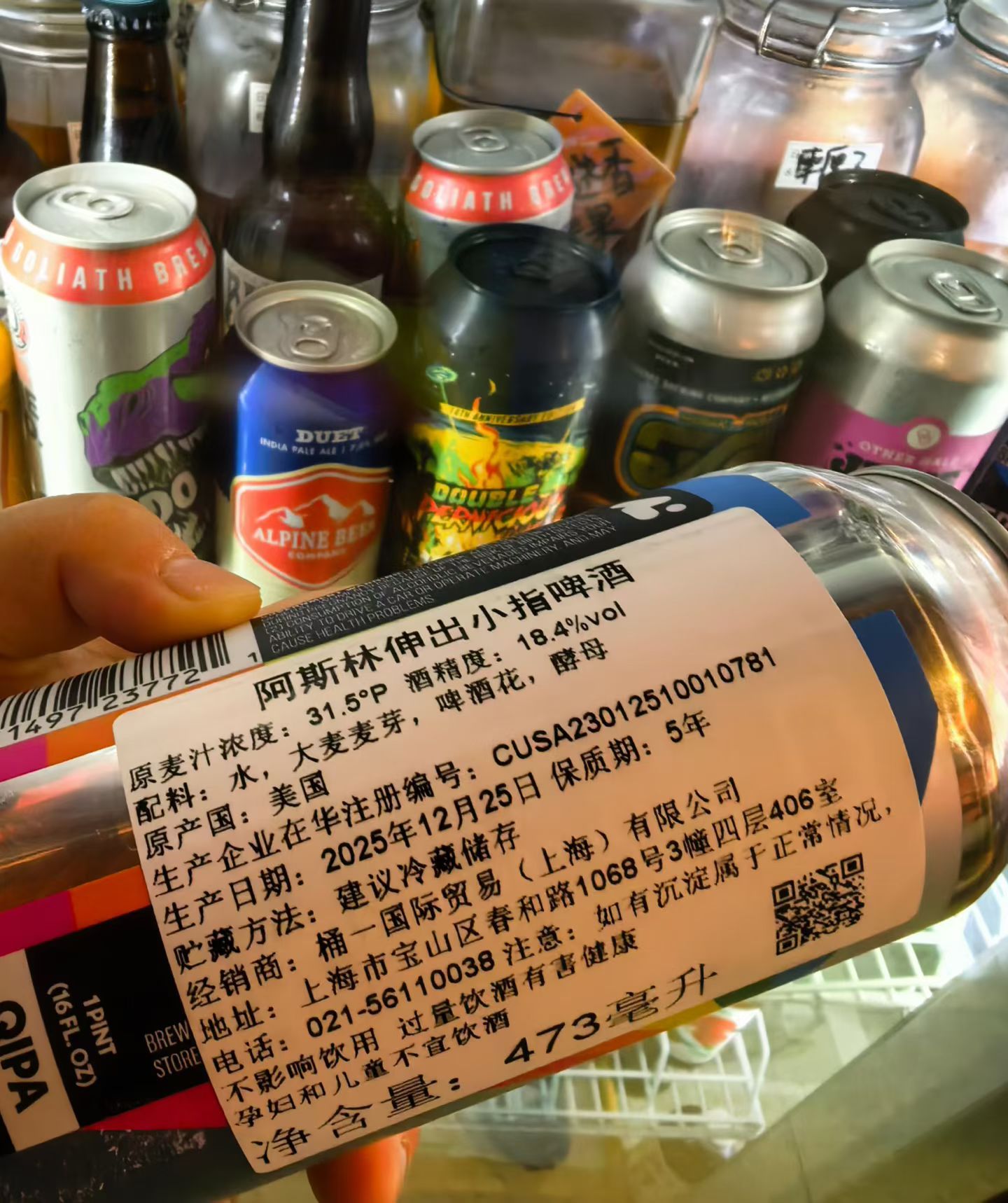 今晚就喝它了，酒精度高达18.4%！！一瓶肯定睡得香
