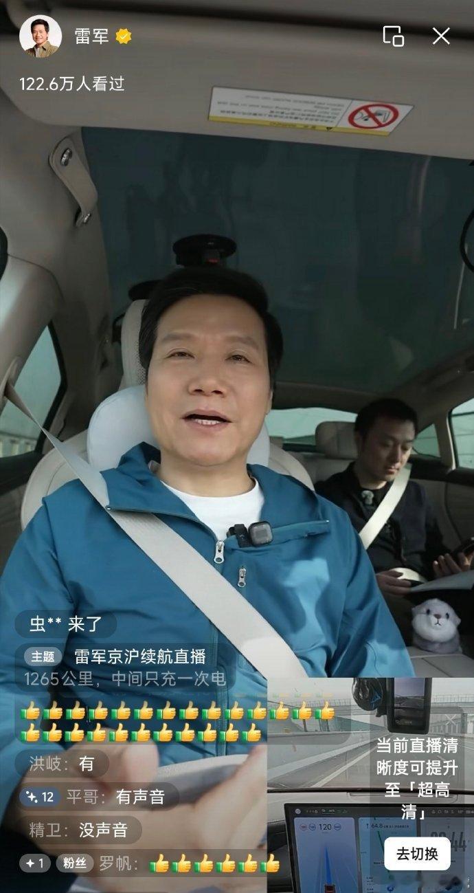 雷军不建议有司机的大老板买小米雷总这话其实很实在。小米汽车本就不是冲着 “老板排