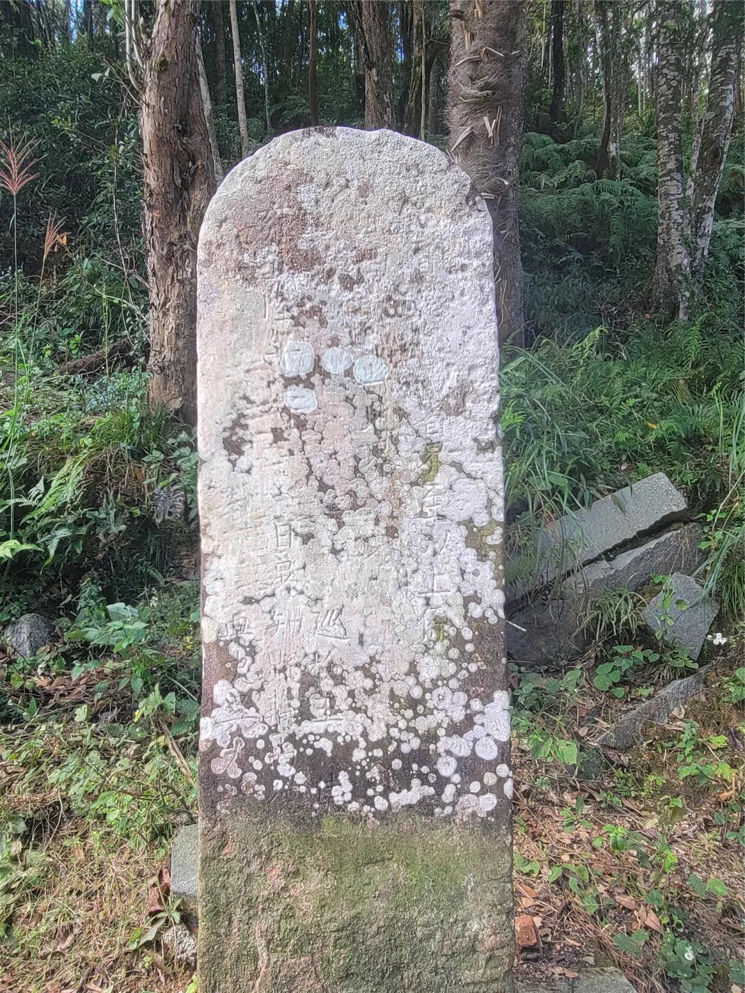 兴宁市境内发现首个省界标志类文物

在兴宁市黄槐镇新村村的深山里，一块沉默了三百