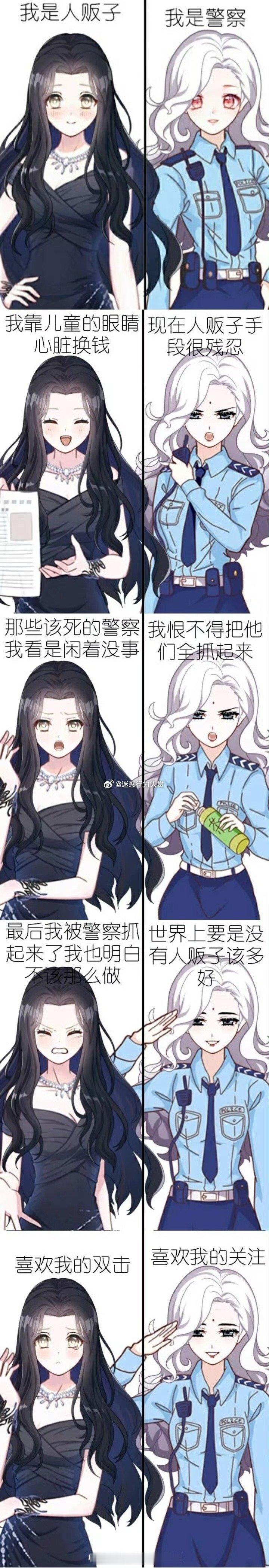 😅😅😅 ​​​