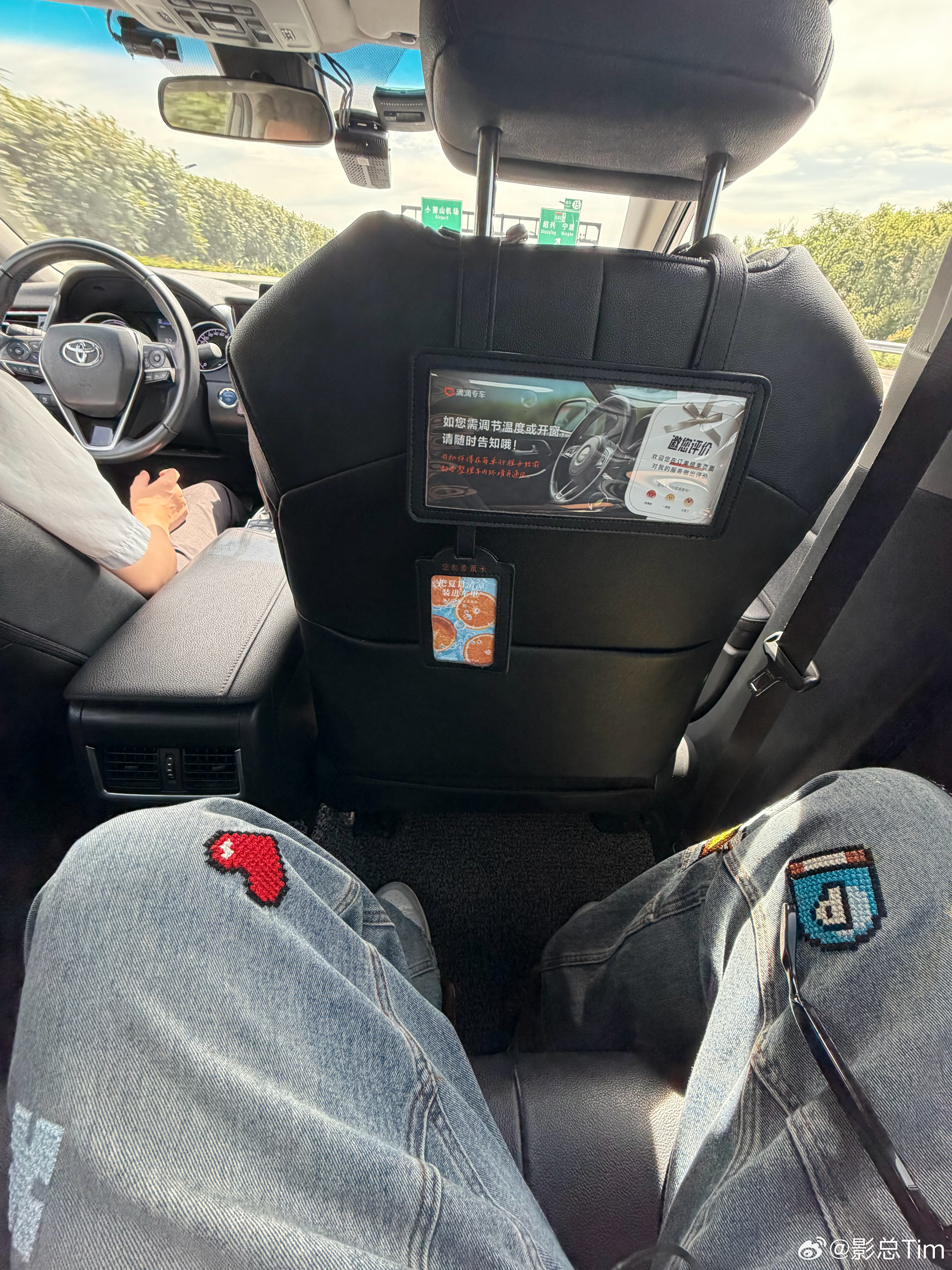 最近怎么专车也总遇到臭车，明显残留的烟味太烦了，坐的我恶心想吐，草 杭州·萧山机