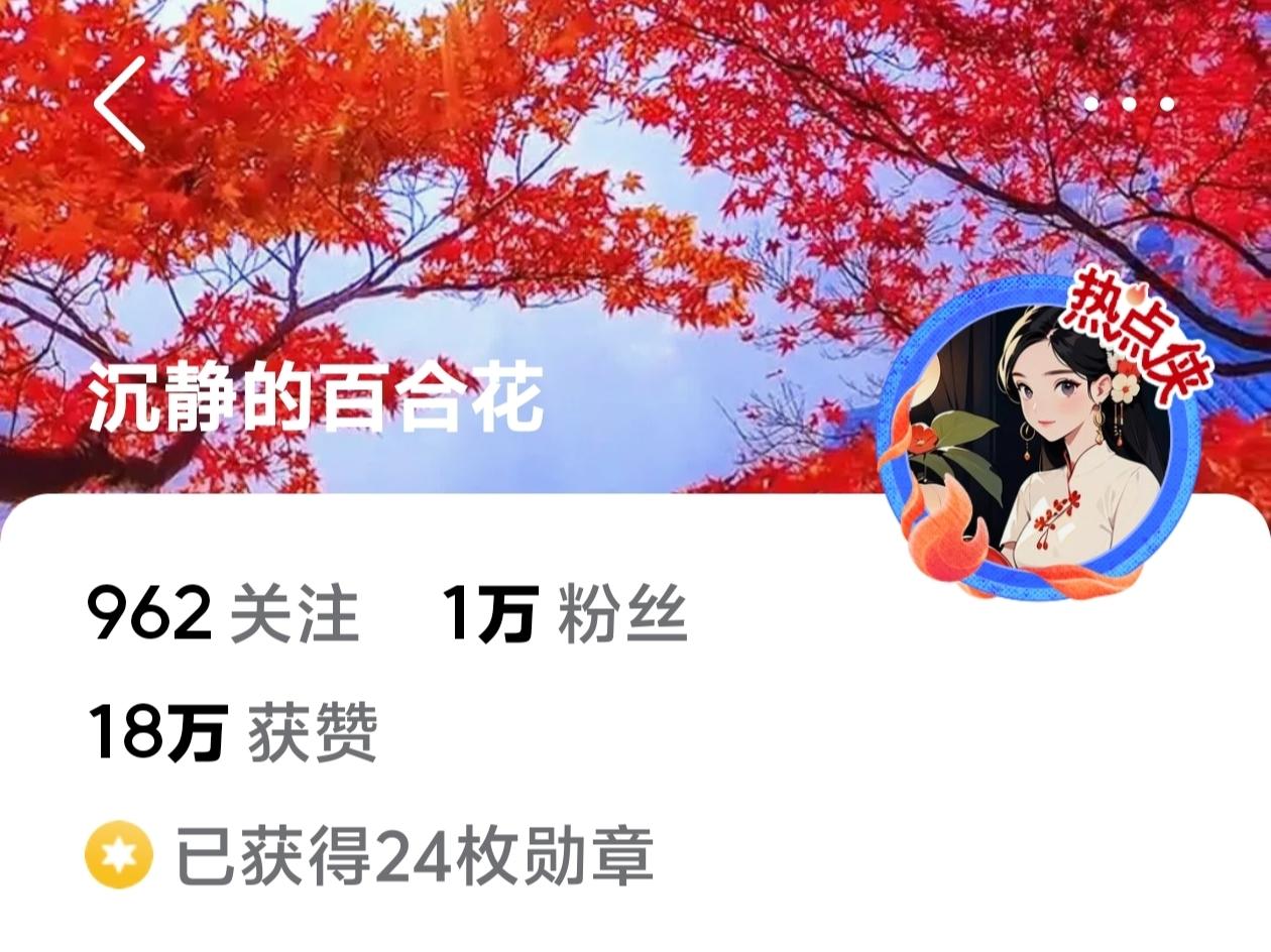 晒图笔记大赛昨晚把抖音的名字改了，以前是同步到了头条，系统又把我的名字改了[捂脸