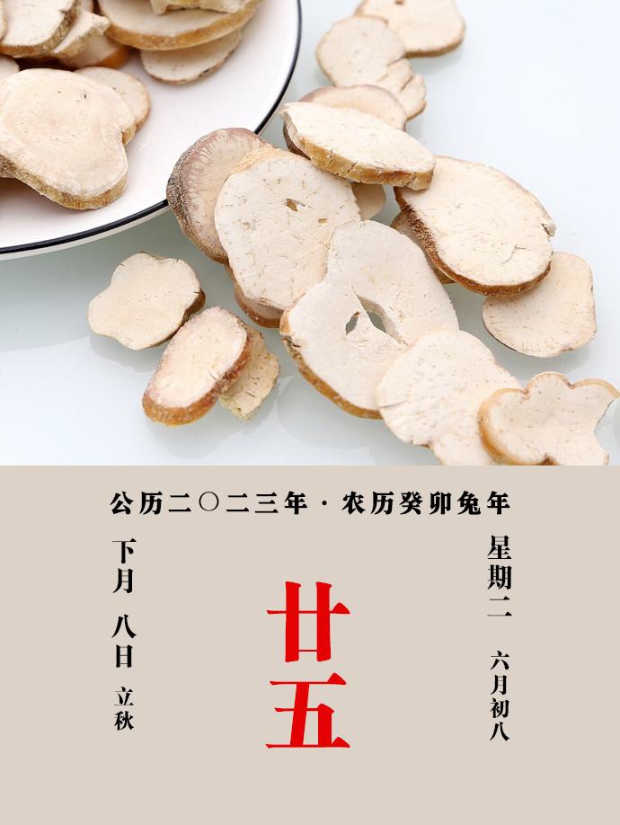 #每天一味中草药# 栝楼根，一名地楼，今名天花粉。味甘，性微寒，归肺、胃经。主治