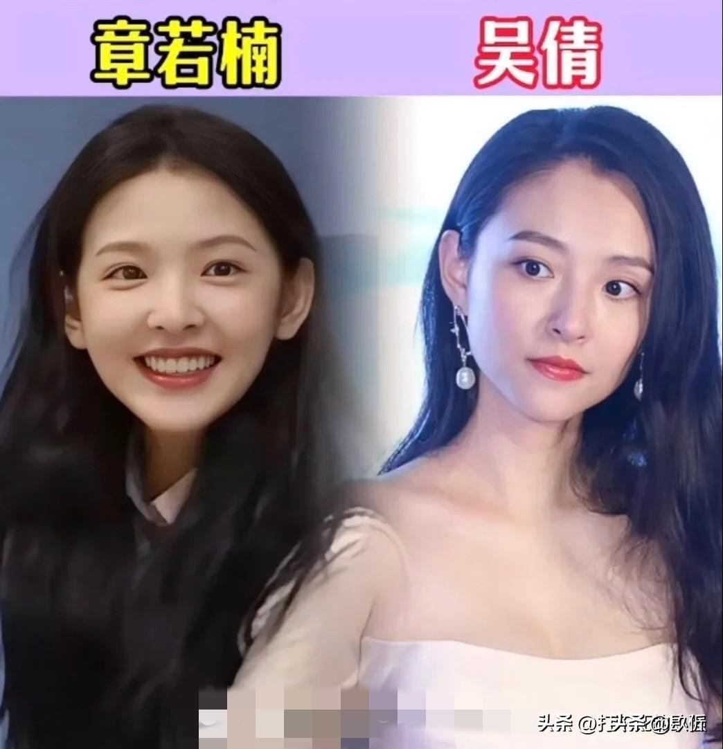 章若楠和吴倩、邢菲和祝绪丹、周冬雨和李浩菲、那英和刘嘉玲，四组放在一起，那叫一个