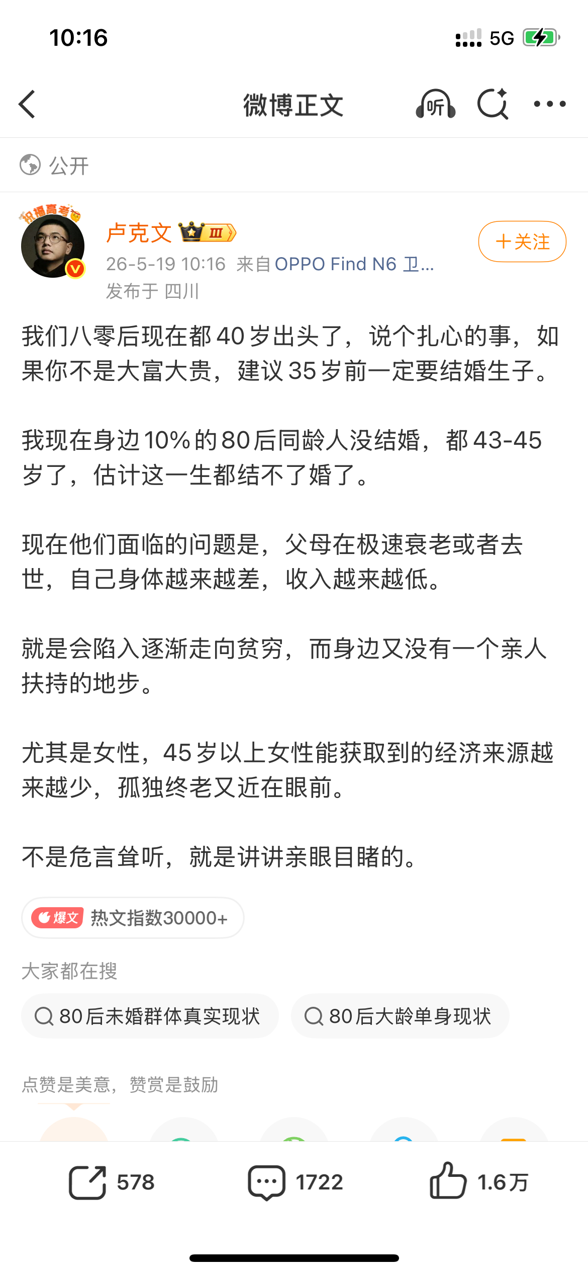 这种事就别瞎建议了，不违法的话，人生没有啥一定要做的事，各有各的艰难。 