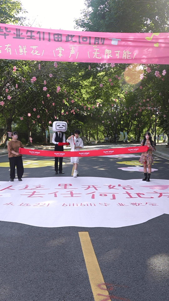 周深剪彩用的雷霆大剪刀 来看高校共演召集人周深的最新名场面！给限定毕业花路剪彩结