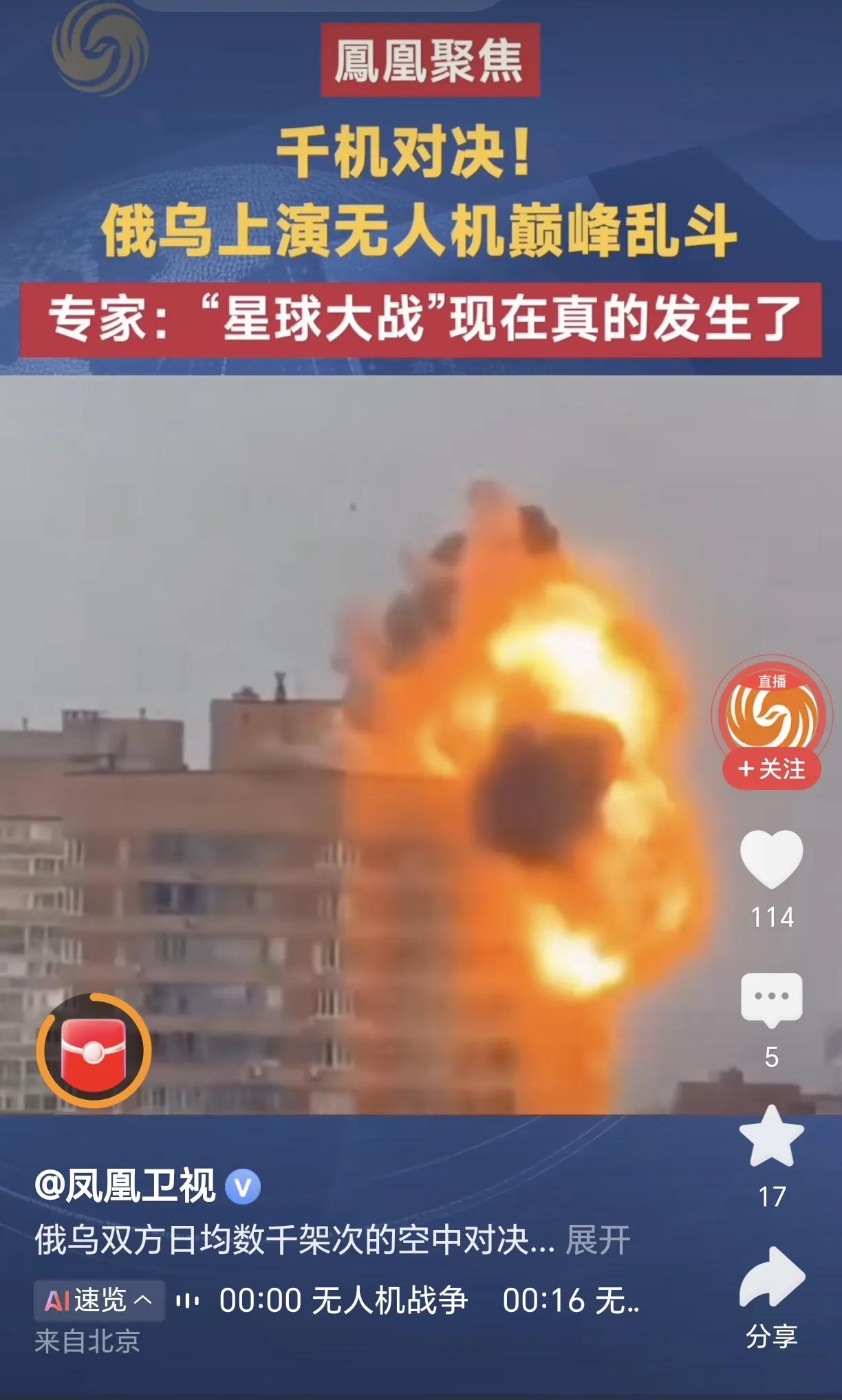 俄乌战争现在已进入垃圾时间。
双方你来我往、有意无意的就这样拖着，毕竟战争胜负的