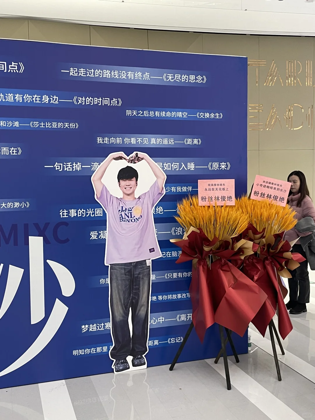 林俊杰咖啡快闪空降万象城！！