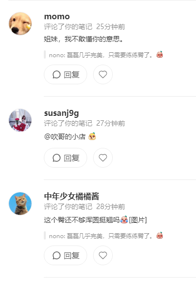 真服了你们这些大色皮了 