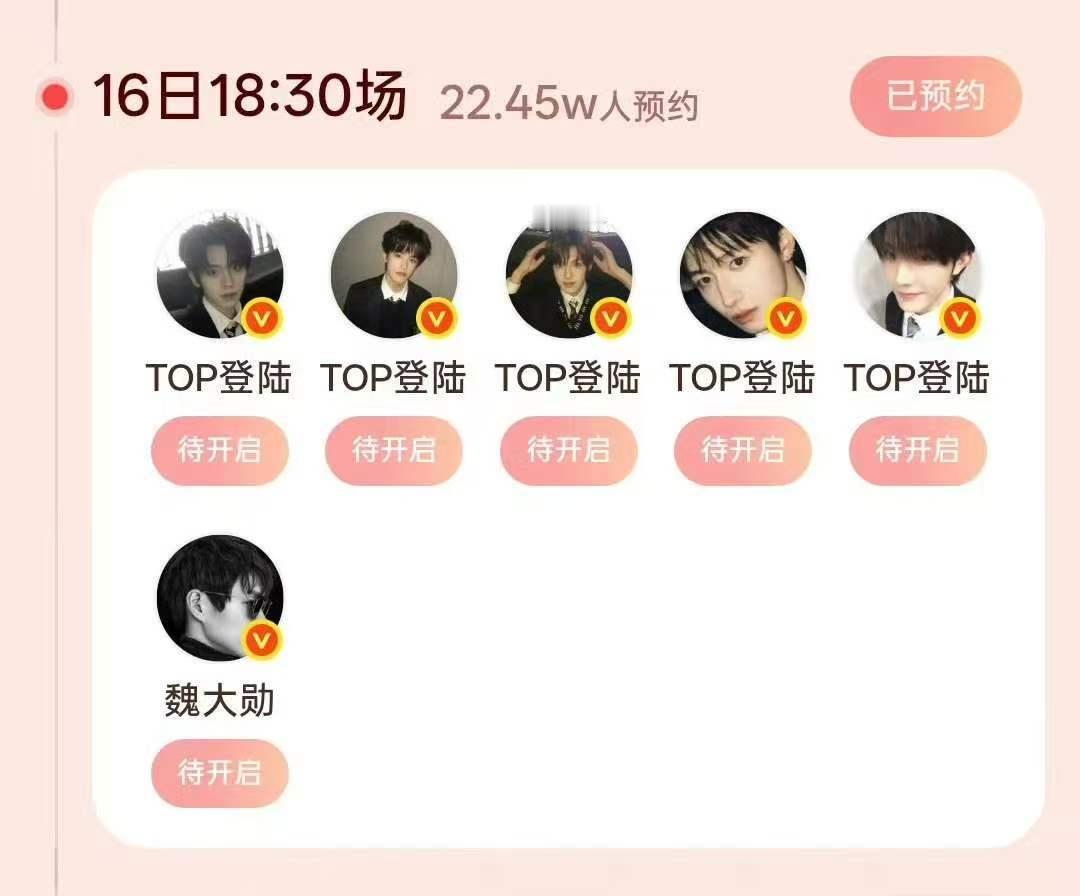 朱志鑫除夕红包 朱志鑫的红包 朱志鑫的红包！ 