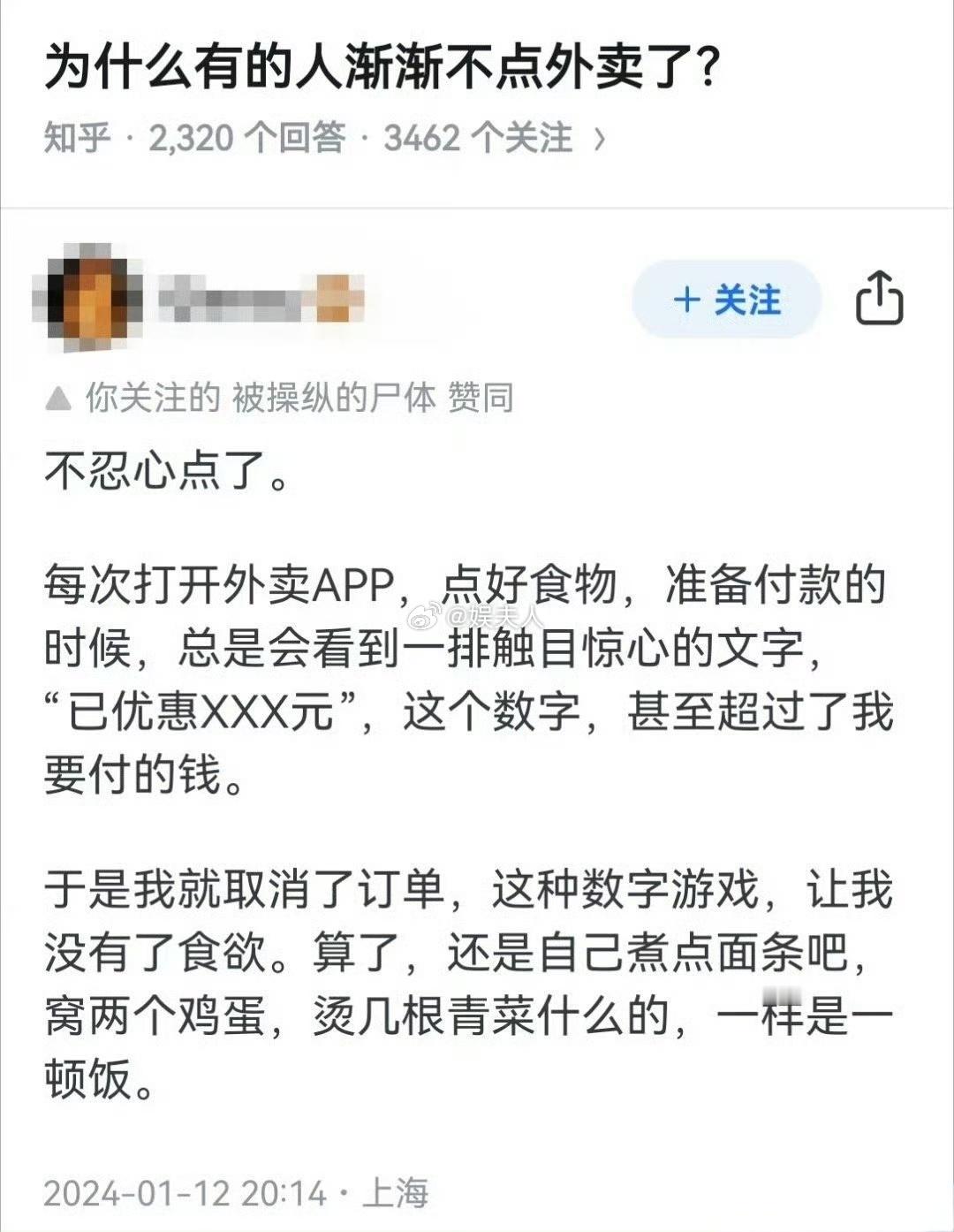 这是真的，我都怕把店吃倒闭了，所以我也很少点了[并不简单] 