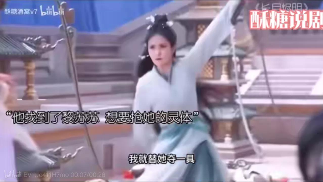 澹台烬在鬼哭河找了叶夕雾5百年后，被消遥宗掌门兆悠带回去传输道法，成为仙门弟子，