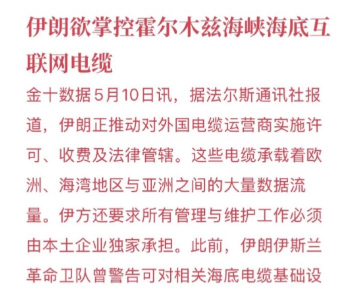 战争前，美国可以挥舞战争的大棒威胁伊朗，甚至逼伊朗人让步。战争一旦爆发，如果又不
