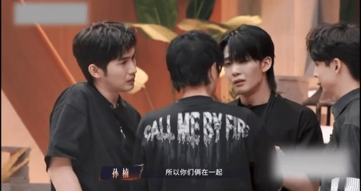 王赫野把男人和男孩的分界线哭没了 王赫野好真诚 ​​​