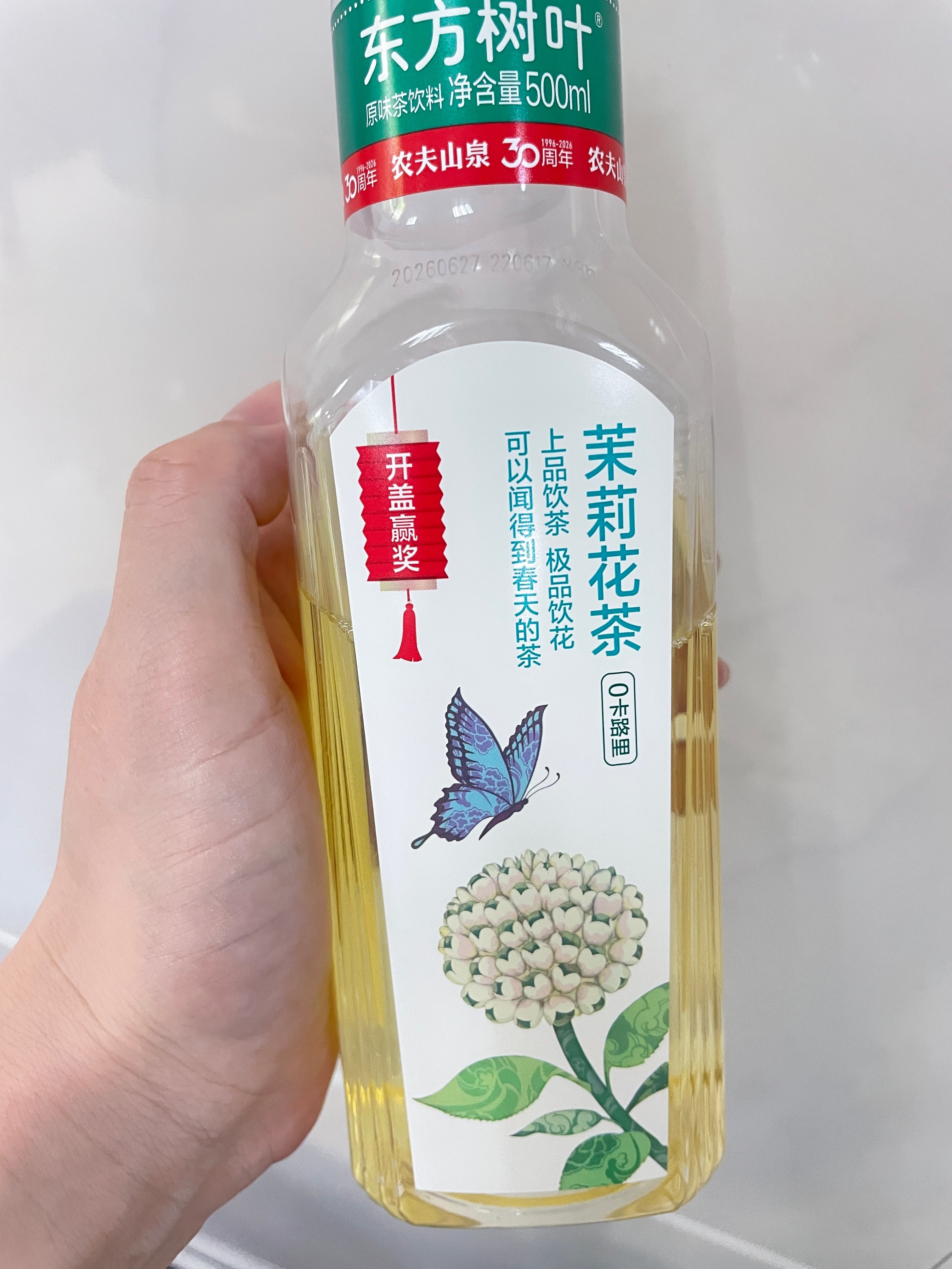 最近的开心事，一瓶中三瓶