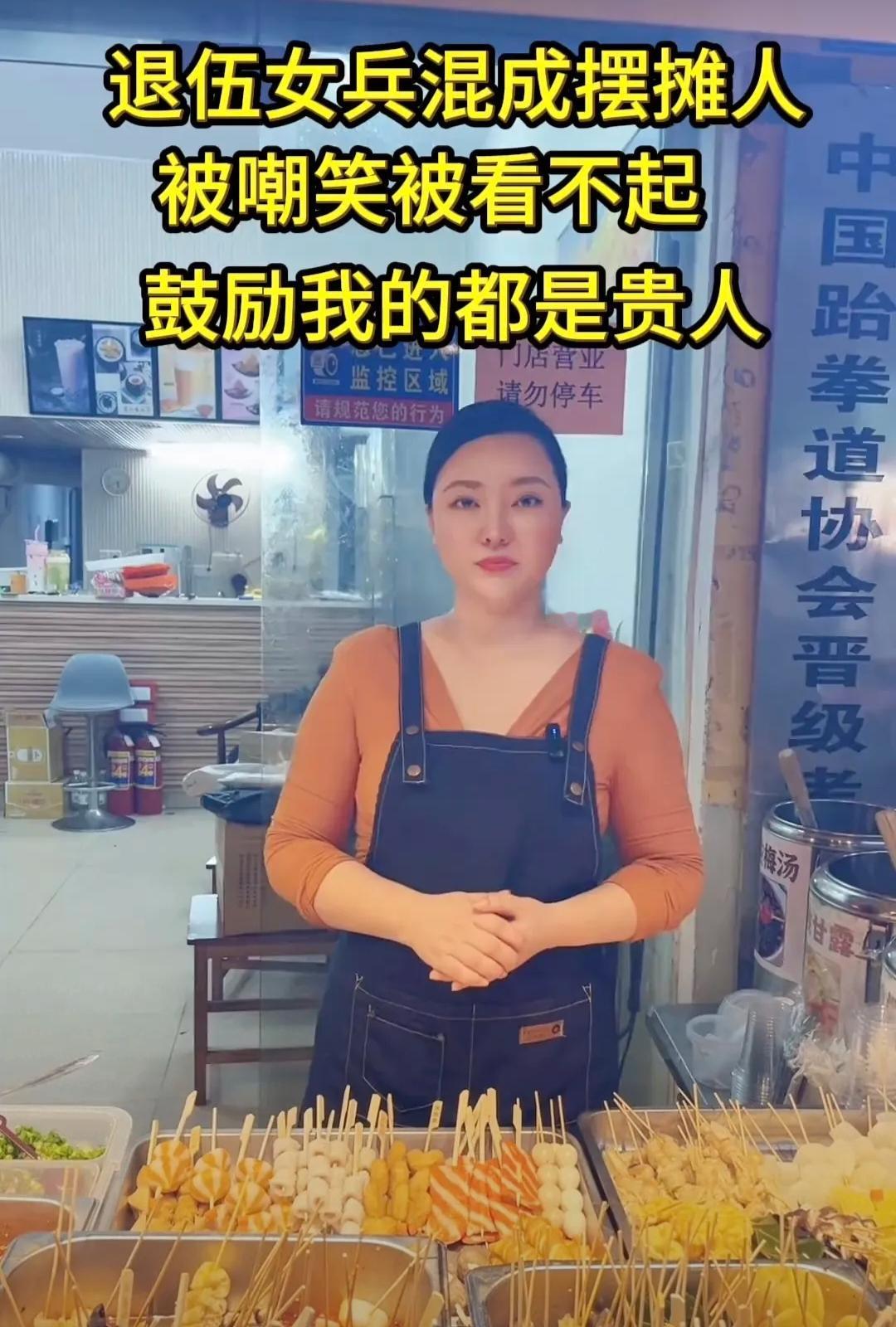 真是万万没有想到
才短短的一年
照片中这个曾经被嘲笑、被人看不起的
退伍女兵靠摆