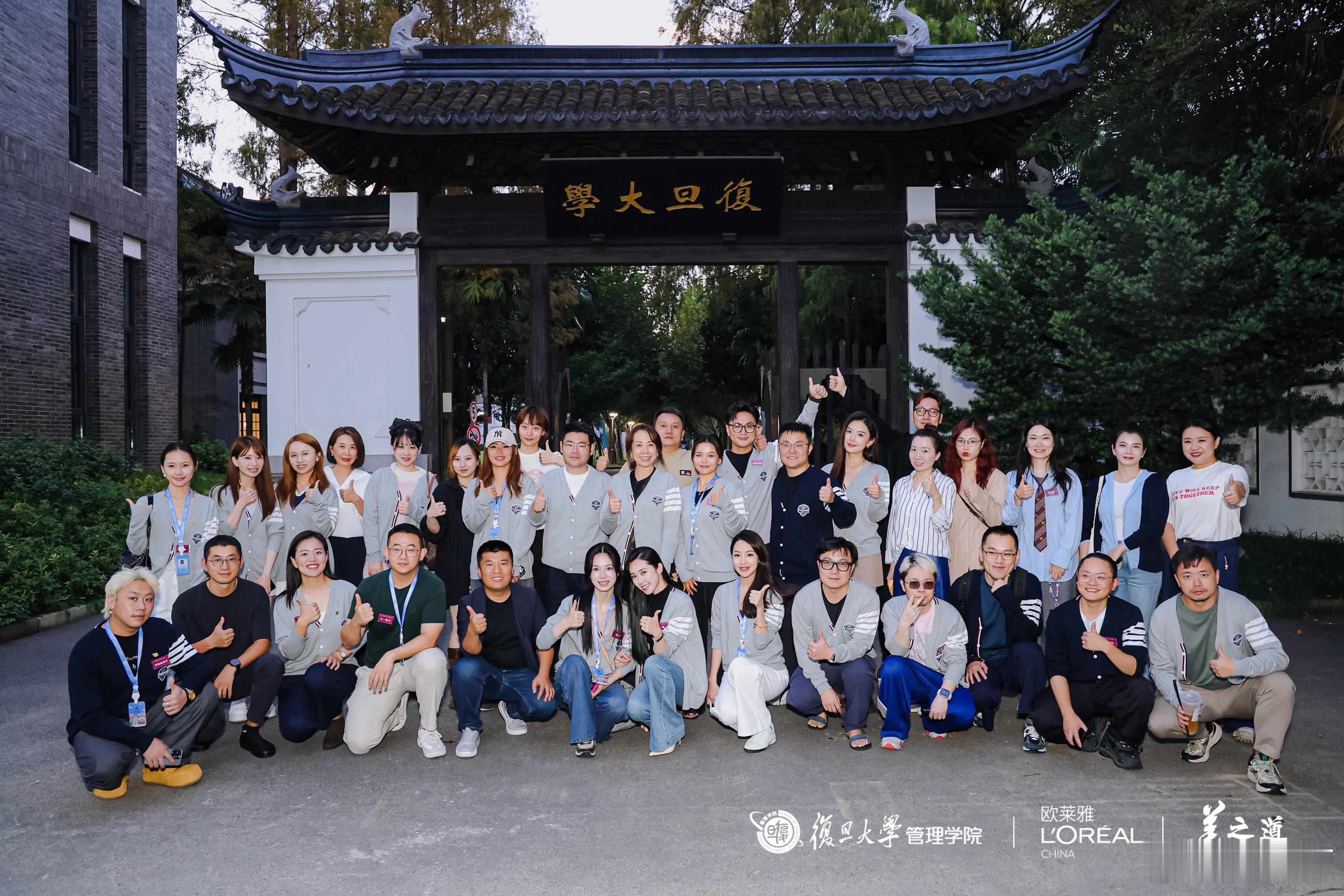 活到老学到老，30+也没逃过早八课！感谢欧莱雅集团让我重返校园，和一群厉害的同学
