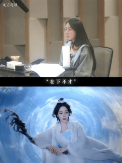 迪丽热巴像在我耳边配的音从声临其境就贪迪丽热巴的配音了 果然从《声临其境》就没看