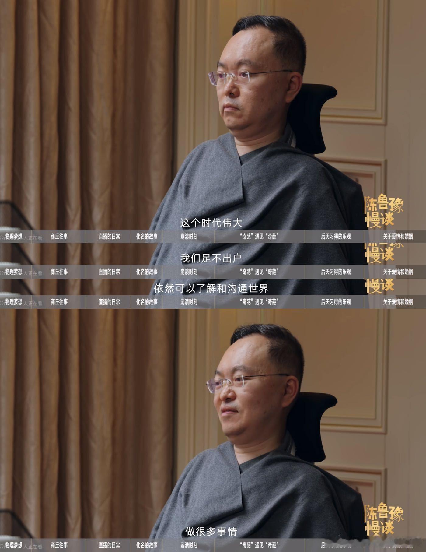 蔡磊2年几乎没离开过卧室 让人无比动容的坚守，两年囿于卧室不曾外出。蔡磊在逆境中