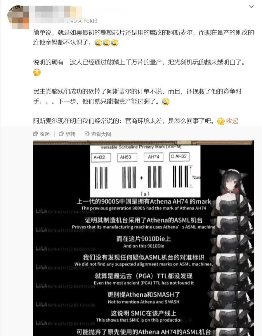 看看下半年到底啥情况了，如果Mate 70芯片性能大幅提升的话，说明国内半导体已