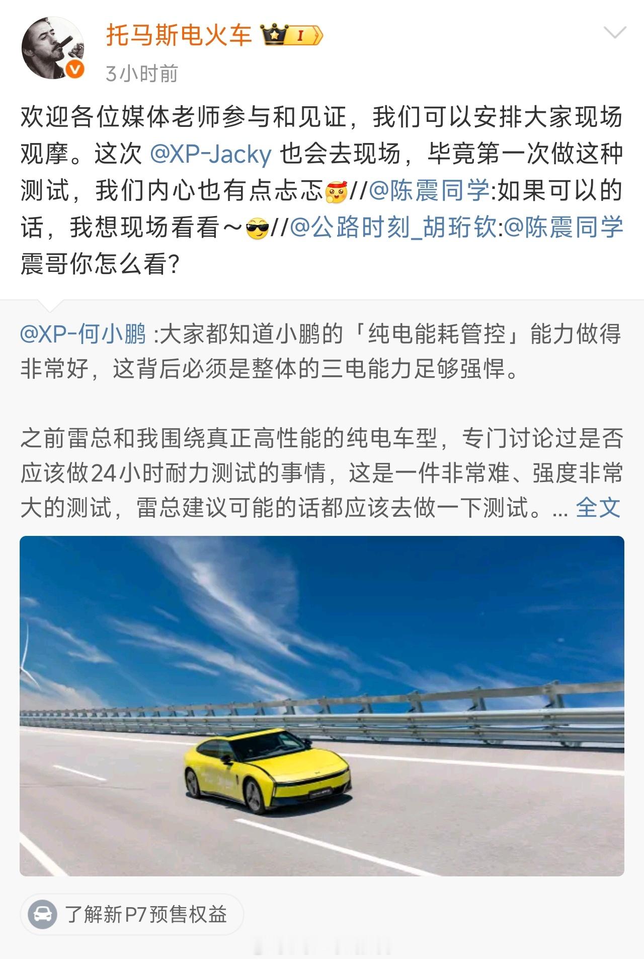 报名，我也要去现场观摩[坏笑] ​​​